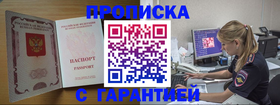 найти адрес прописки в Дудинке